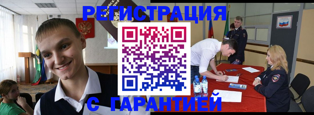 пропишу в квартире в Гуково